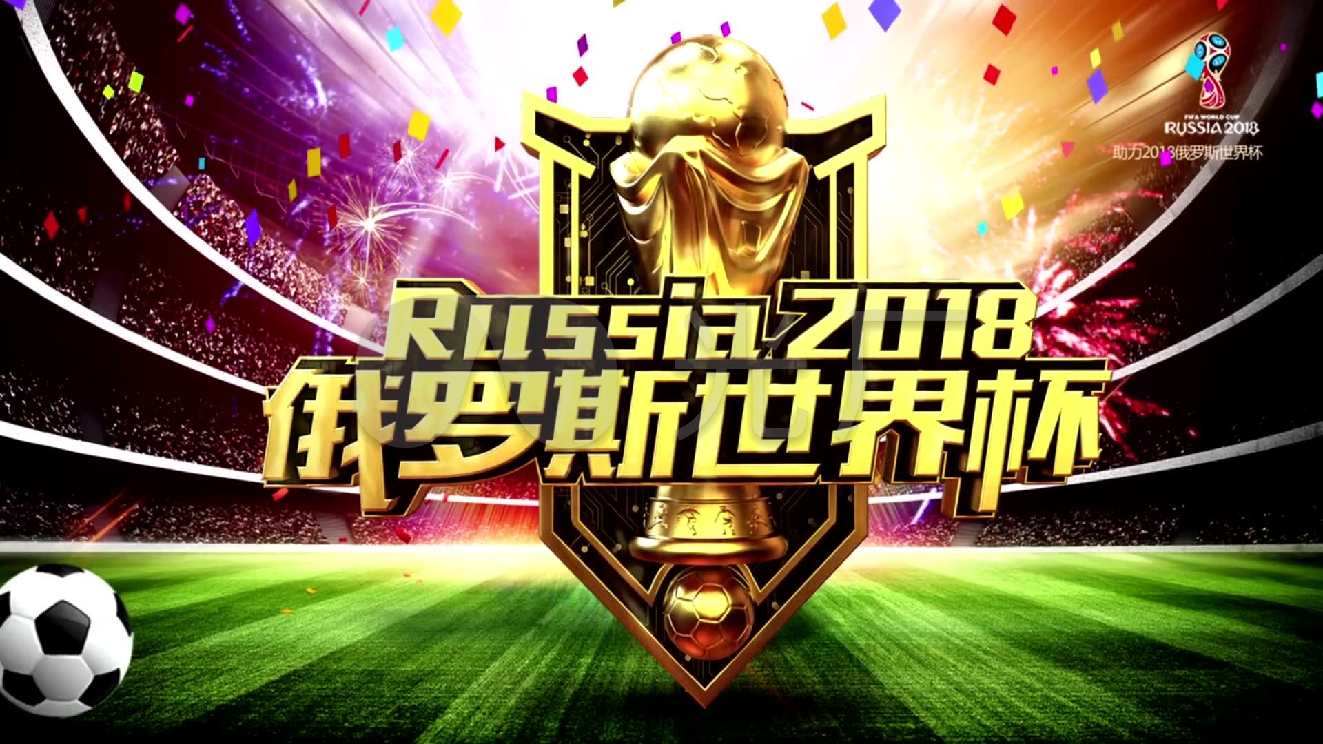 轻球
