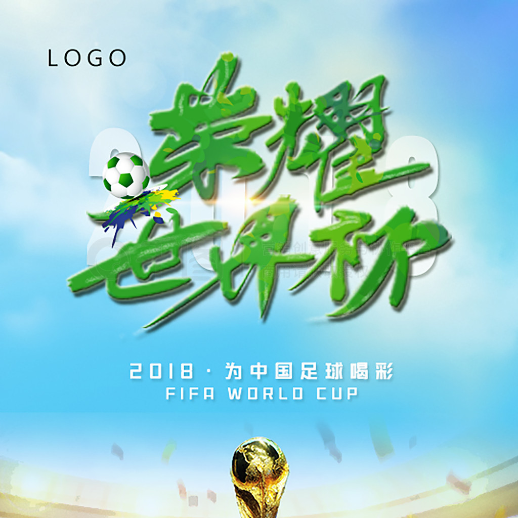 重要基石