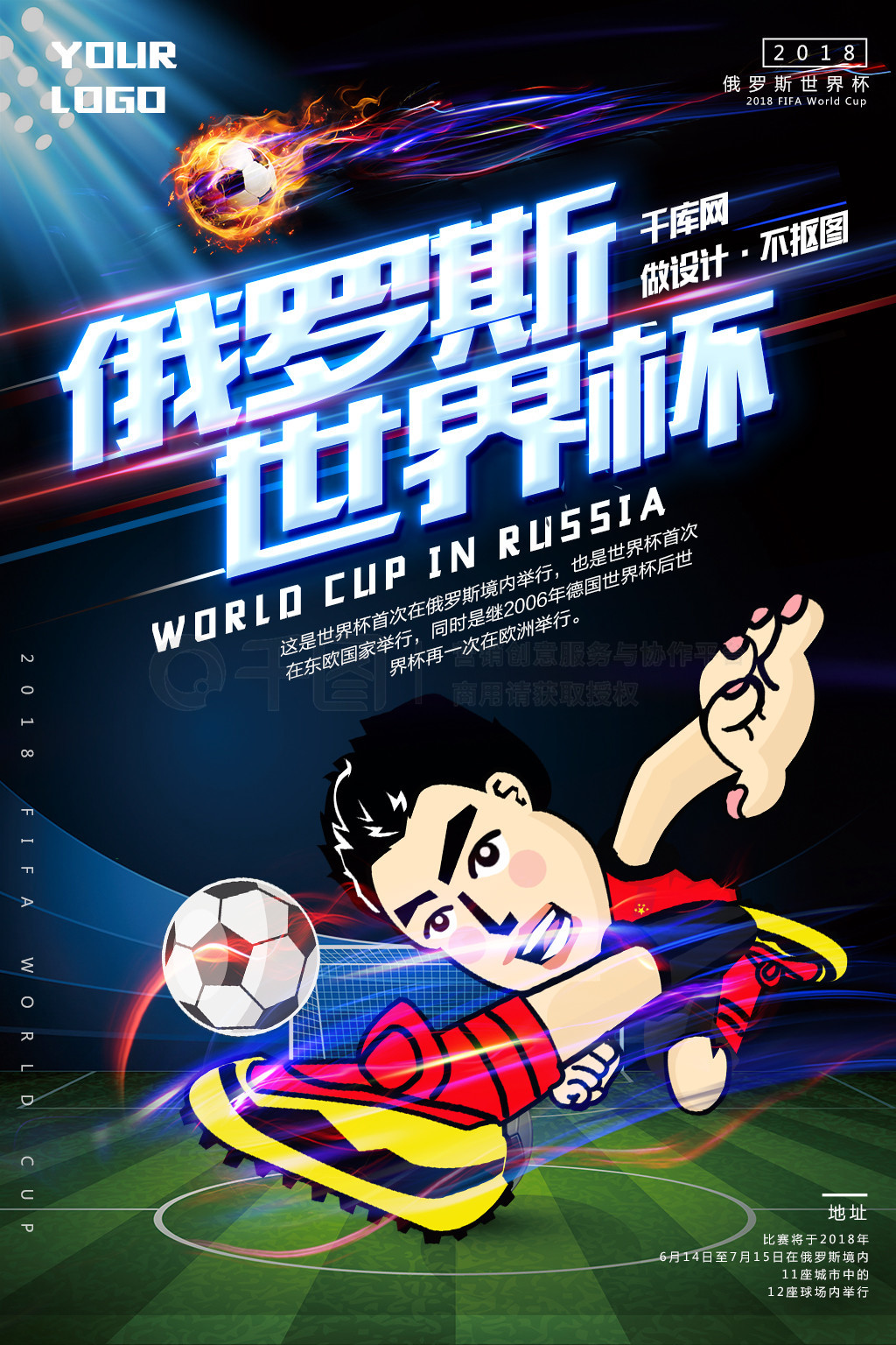 国王