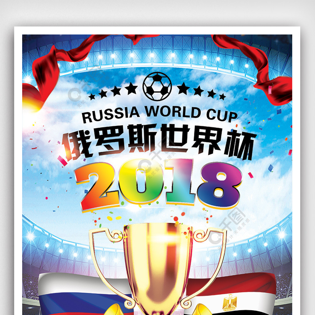澜转会