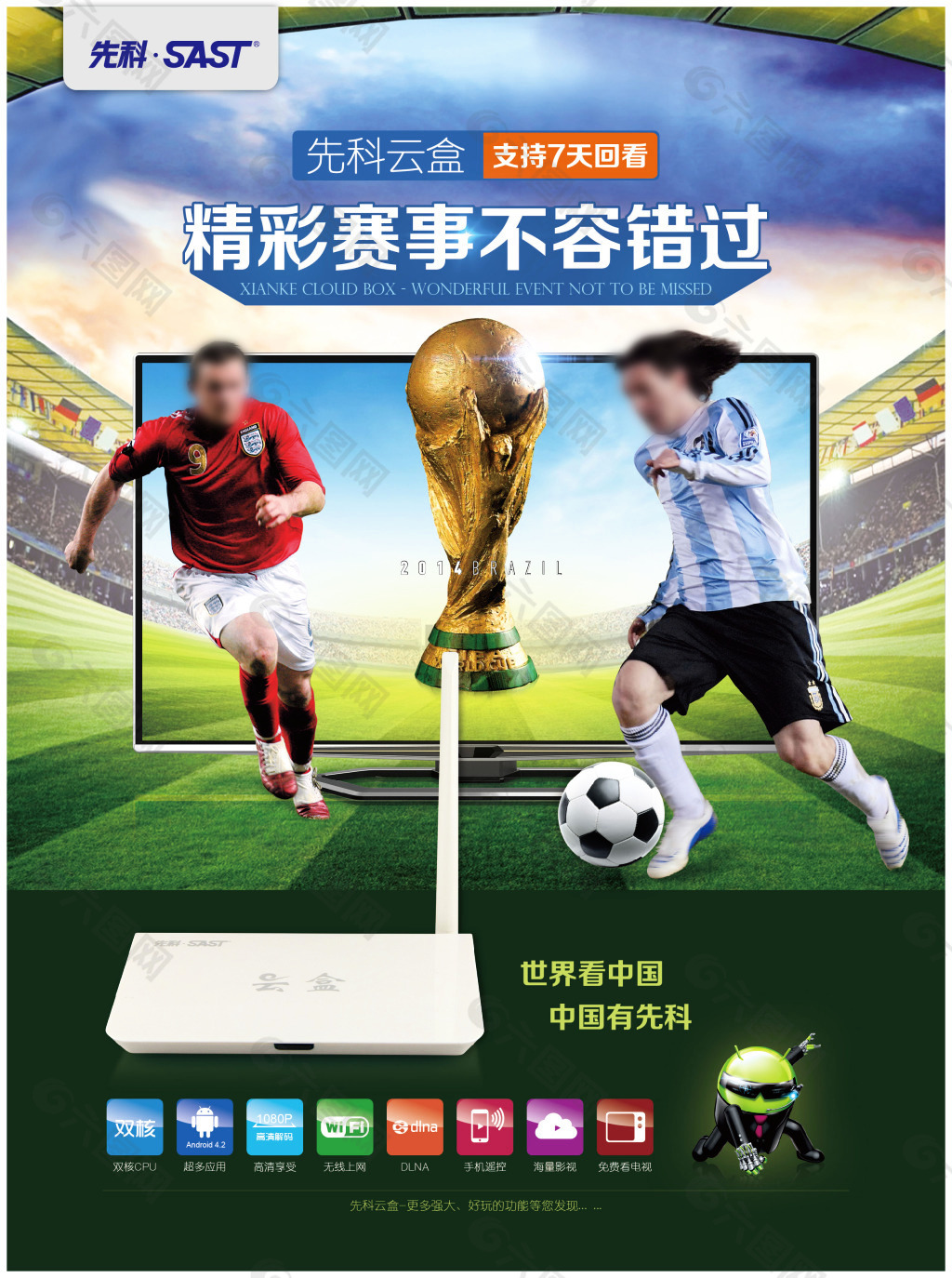 是现场