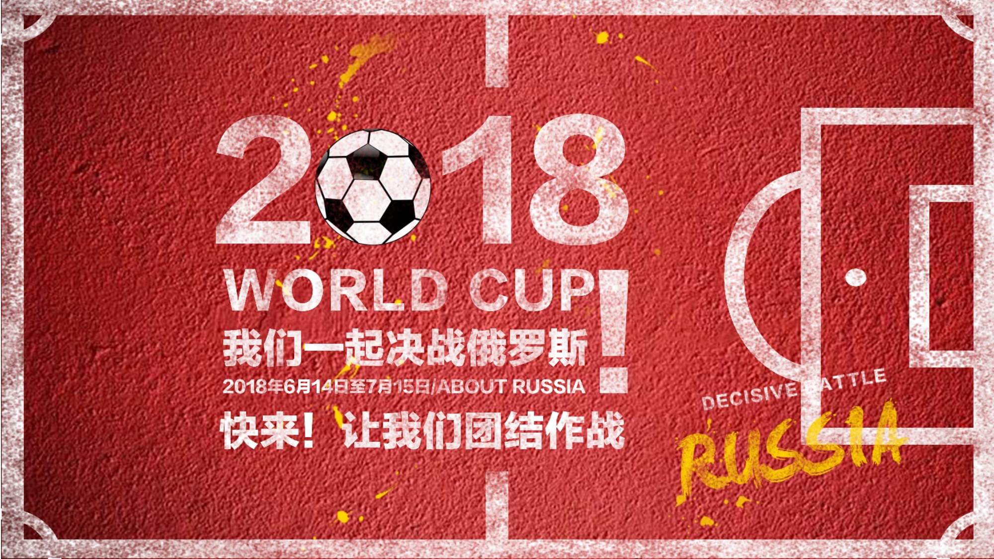 映了中国职