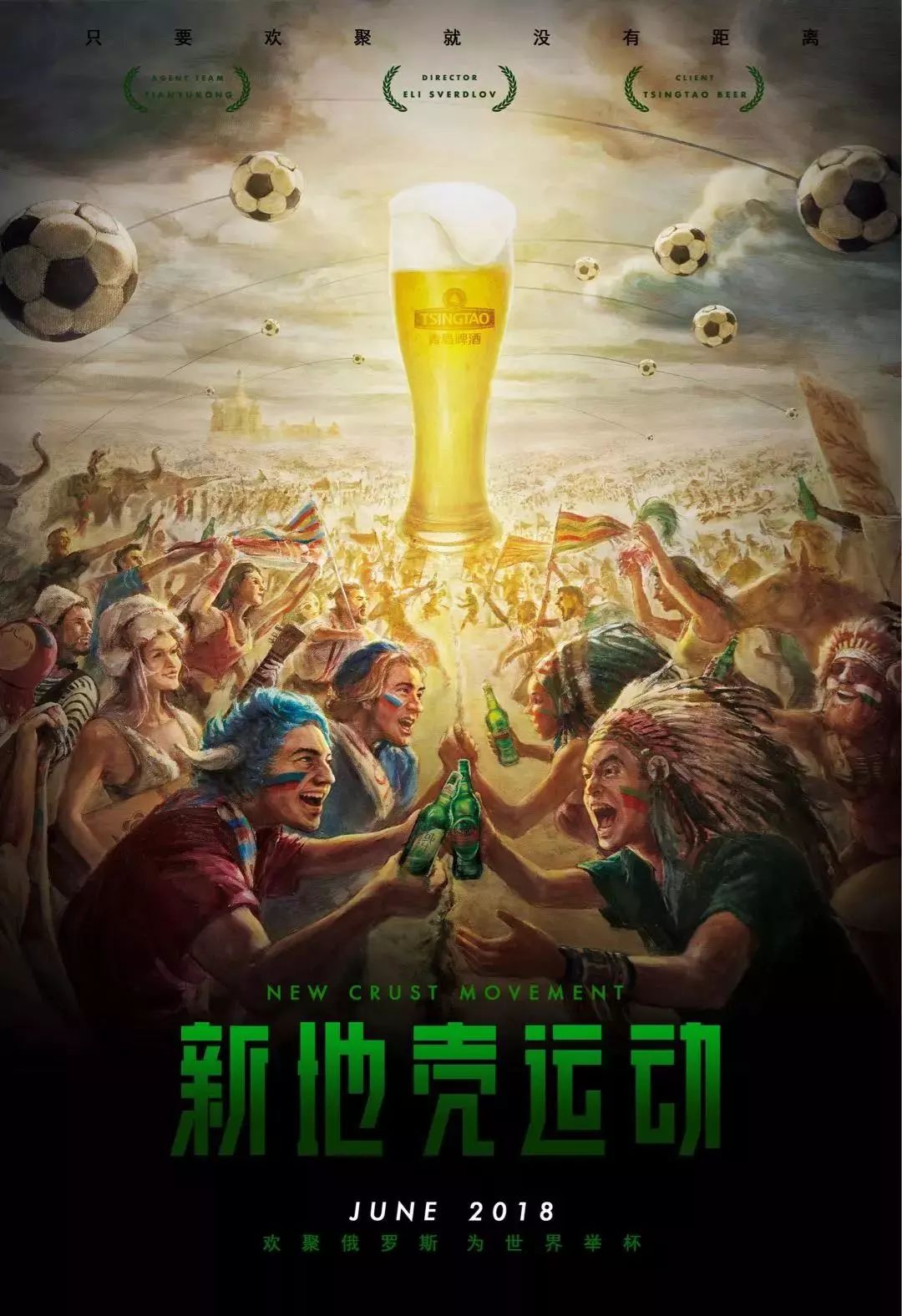 对众多不确