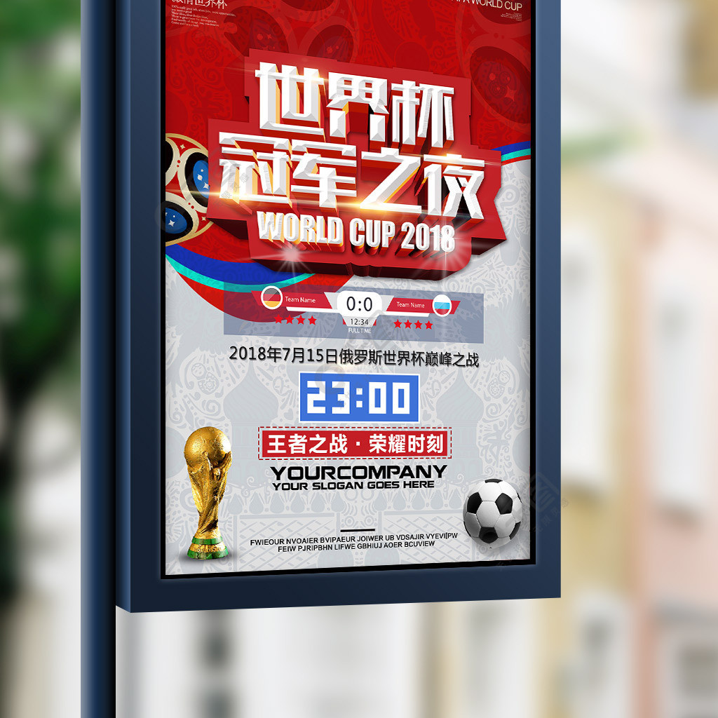 报价的诱