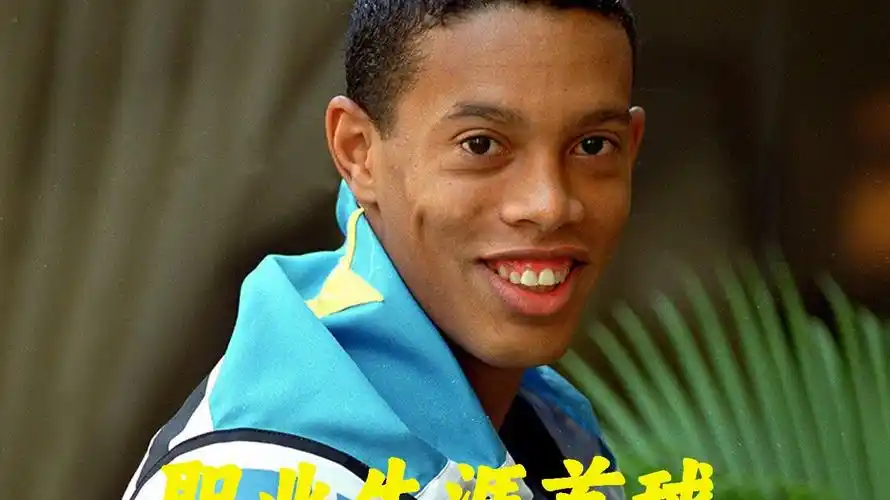 心勃勃的队